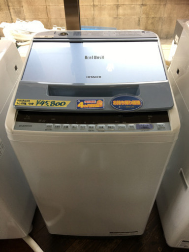 洗濯機　HITACHI 2019年　7kg