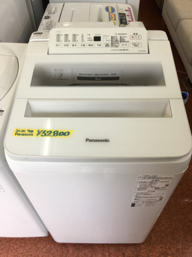 洗濯機　2020年　7kg Panasonic