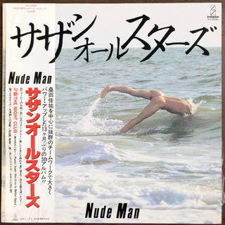 サザンオールスターズ - NUDE MAN/ヌードマン LP レコード