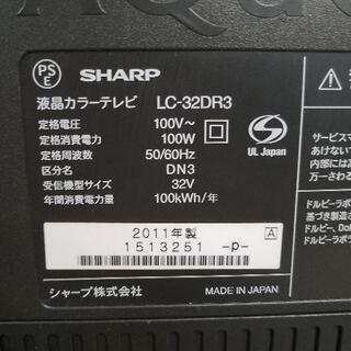 シャープ SHARP 32V型ハイビジョン液晶テレビ AQUOSアクオス LC-32DR3 内蔵ブルーレイ HDD500GB　2011年製品
