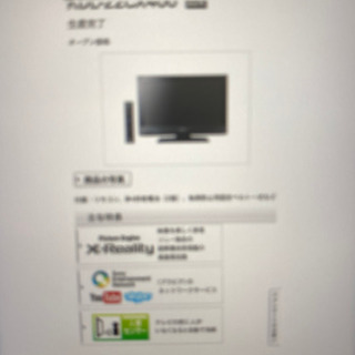  ソニー ブラビア BRAVIA KDL-22CX400