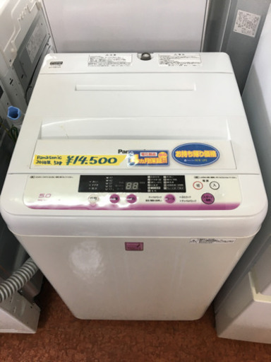 洗濯機　Panasonic 2014年　5kg