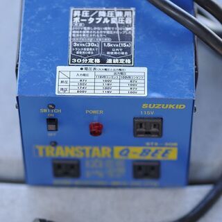 その他 蔵王産業　カーペットリンサー