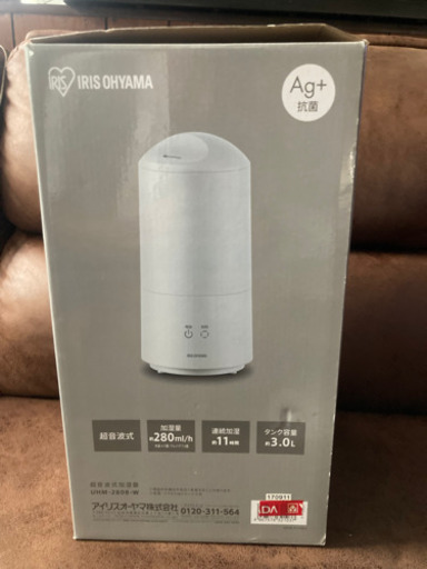 超音波式加湿器
