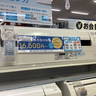 本格的に夏が始まる前にご準備を！MITSUBISHI(ミツビシ)、霧ヶ峰