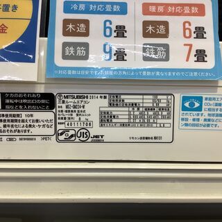 本格的に夏が始まる前にご準備を！MITSUBISHI(ミツビシ)、霧ヶ峰に壁掛け