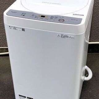 ㉒【税込み】シャープ 6kg 全自動洗濯機 ES-GE6B 17年製【PayPay使えます】