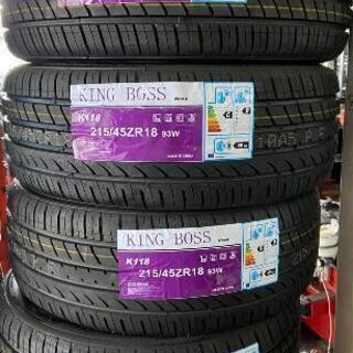 🌞215/45ZR18⭐新品未使用！交換費用込み！GOFORM製サマータイヤ入荷しました🌞
