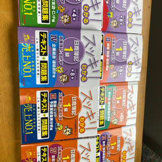 【手書きなし極美品】簿記一級すっかりわかるセット