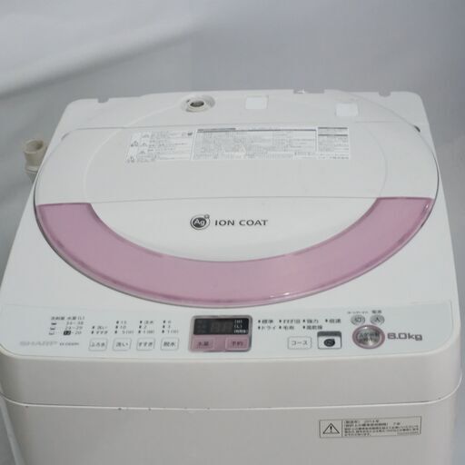 全自動洗濯機　4.5ｋｇ～6.0kg 　２０１３年～２０１５年式　おまかせパック