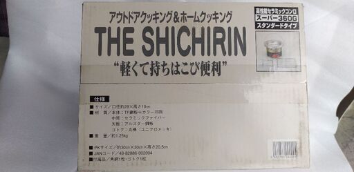 ザ．シチリン 購入 360G