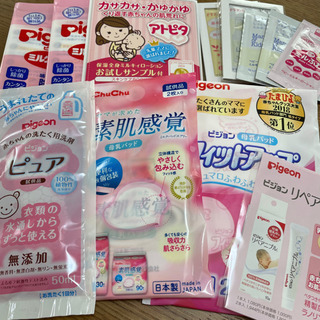 中古試供品 子供用品が無料 格安で買える ジモティー