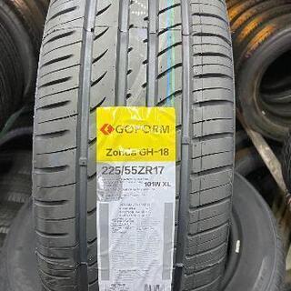 🌞215/55ZR17⭐エスティマ、クラウンアスリート、オデッセイ、ヴェゼル、ジューク等に！新品未使用！交換費用込み！GOFORM製サマータイヤ入荷しました🌞