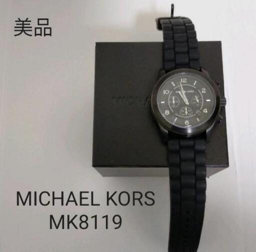 MICHAEL KORS(マイケルコース)メンズ 腕時計