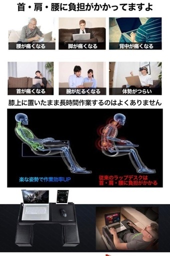 ほぼ未使用美品　ソファをデスク代わりにワークボード