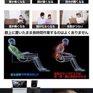 ほぼ未使用美品 ソファをデスク代わりにワークボード 【公式通販】