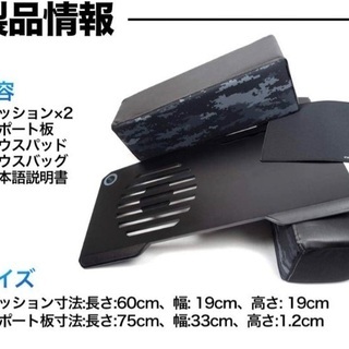 ほぼ未使用美品 ソファをデスク代わりにワークボード 【公式通販】