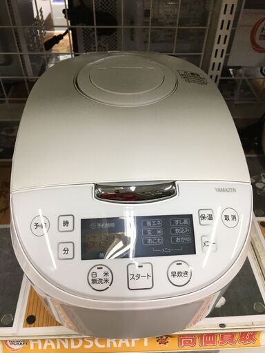 山善 YJD-M550 炊飯器 5.5合炊き 2020年 中古品