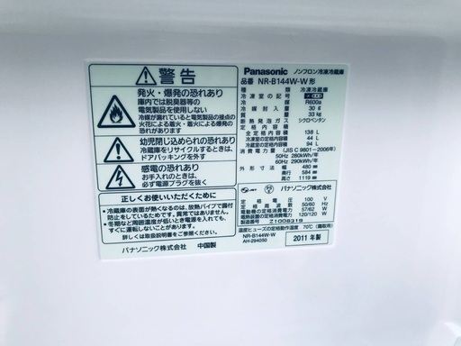 ♦️EJ1575B Panasonic冷凍冷蔵庫 【2011年製】