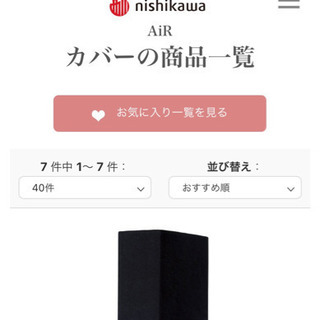 【日曜日までのタイムセール！】Air 東京西川 マットレス ハードタイプ