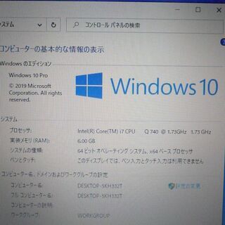1台限定 新品SSD搭載 茶色 ノートパソコン 中古動作良品 17.3型 DELL 3700