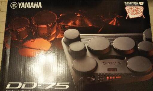 電子パーカッションYAMAHA DD-75