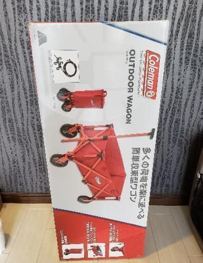 新品未使用品　コールマン　カート