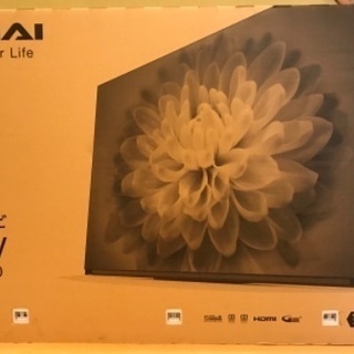 HDD内蔵 FUNAI 65型有機ELテレビ FE-65U7010 【公式通販】