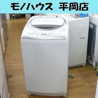 東芝 洗濯乾燥機 8.0kg AW-80VM ホワイト/白色 2014年製 TOSHIBA 電気洗濯