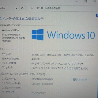 初心者向け ノートパソコン 中古動作良品 15.6型 NEC PC-VY25AAZCA