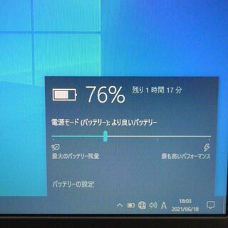 初心者向け ノートパソコン 中古動作良品 15.6型 NEC PC-VY25AAZCA