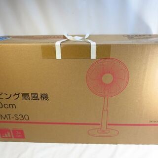 未使用☆リビング扇風機 30cm KMT-S30 ヤマゼン YA...