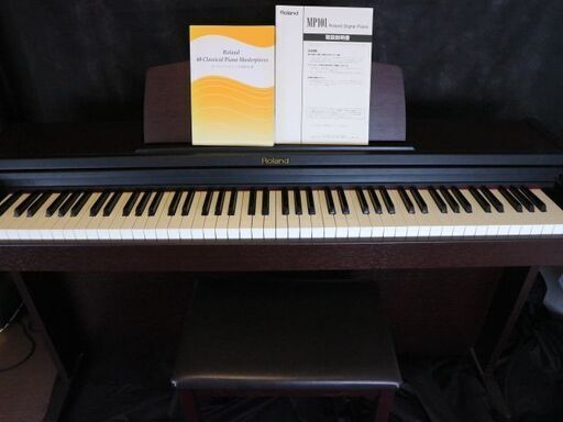 仙台市内配送可 音出しOK 美品 Roland/ローランド 電子ピアノ MP101D-MH ブラウン 茶 鍵盤 88鍵