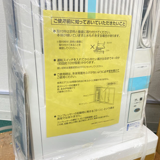 未使用＊コイズミ 2017年製 4.5畳〜8畳タイプ＊冷房専用