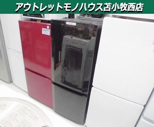 冷蔵庫 2ドア 146L 2016年製 三菱 MR-P15Z ブラック 100Lクラス MITSUBISHI ﾐﾂﾋﾞｼ 苫小牧西店