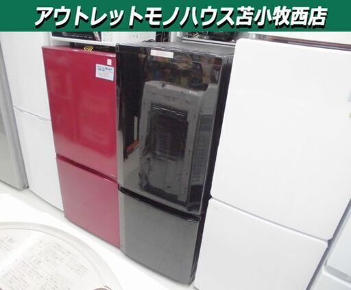 冷蔵庫 2ドア 146L 2016年製 三菱 MR-P15Z ブラック 100Lクラス MITSUBISHI ﾐﾂﾋﾞｼ 苫小牧西店 9006円