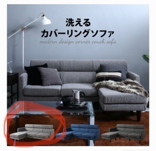 3人がけ　ソファ　グレー