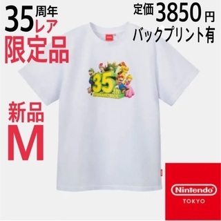 【引渡終了】新品M 定価3850円　限定レアTシャツ　スーパーマ...