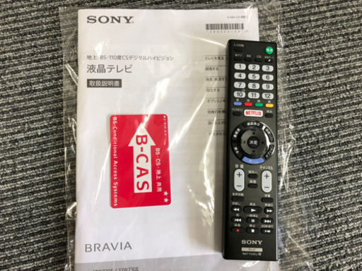 愛品館江戸川店】SONYソニー KJ-43W730E 43型液晶テレビ 2020年製 お