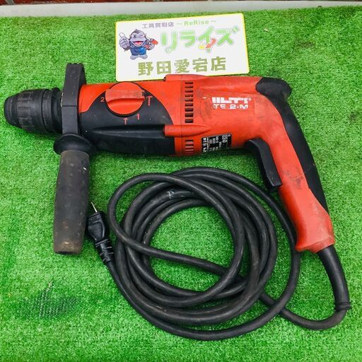 ヒルティ TE2-M ハンマドリル【リライズ野田愛宕店】【店頭取引限定】【中古】管理番号：ITTWR84HF46Q