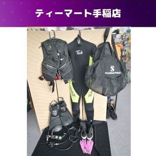 スキューバダイビングセット SCUBAPRO/スキューバプロ M...