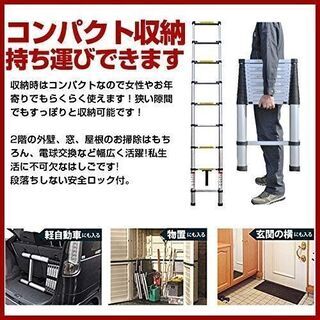 未使用】伸縮はしご5M フック付き 避難梯子 【公式通販】