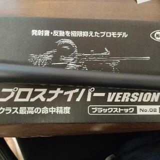 VSR-10プロスナイパー（東京マルイ）（専用20mmマウントレール、スコープ付）