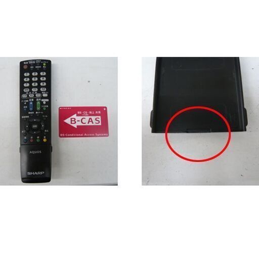 札幌 24インチ 液晶TV シャープ アクオス LC-24K9 2013年製 SHARP