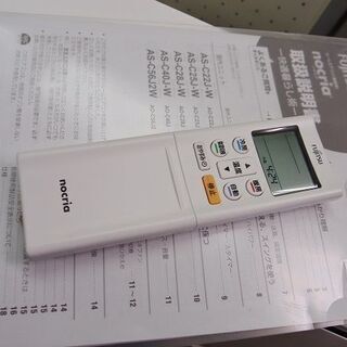 2019年製　富士通ゼネラル　ルームエアコン　室内機AS-C28J-W　室外機　AO-C28J■10畳程度