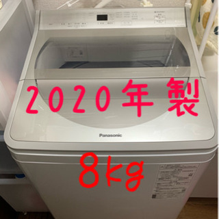 【ネット決済】Panasonic 全自動洗濯機 2020年製 8...