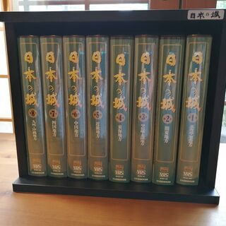日本の城　8巻セット【VHS】