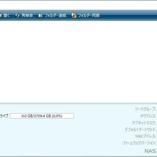 4TB換装！　BUFFALO LS410D0201