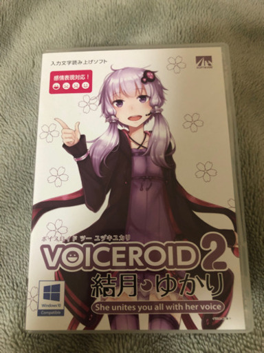 VOICEROID2結月ゆかり