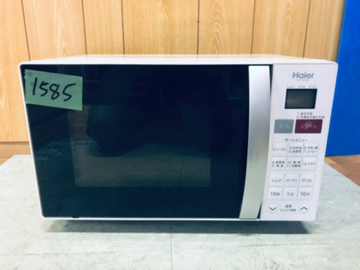 1585番 Haier✨オーブンレンジ✨JM-V16C‼️